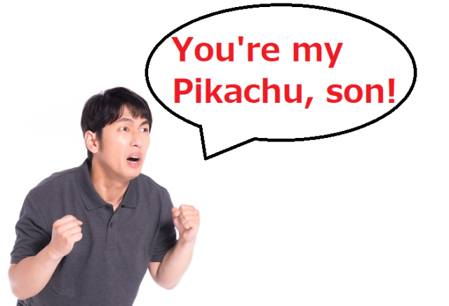 Do some Japanese parents think of their kids like fighting Pokémon? Twitter wonders