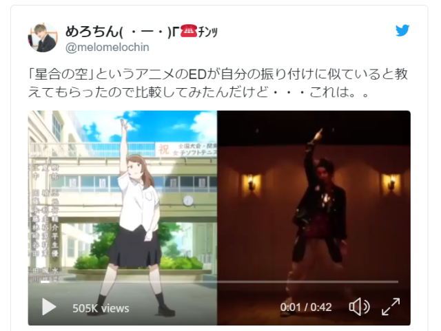 Is the dance in this season’s most popular anime ending copied from a three-year-old video?