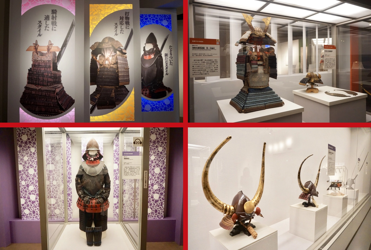 How did samurai swords and armor change over time?【Part 1】【Photos ...