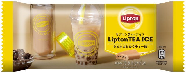 Lipton releases new bubble tea ice cream bar with tapioca pearls in Japan
