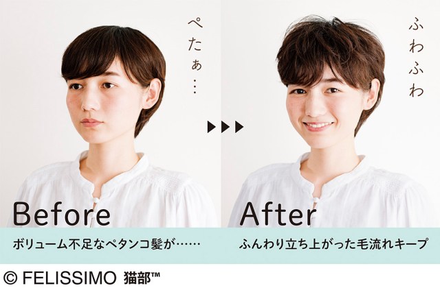 Style your hair like a cat with kitty saliva hair gel from Japan |  SoraNews24 -Japan News-