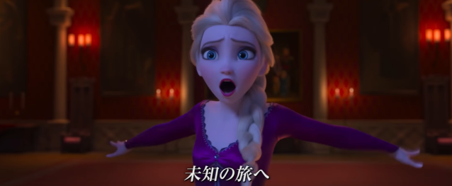 Japanese version of Frozen 2’s “Into the Unknown” is a powerful return for Elsa’s singer in Japan