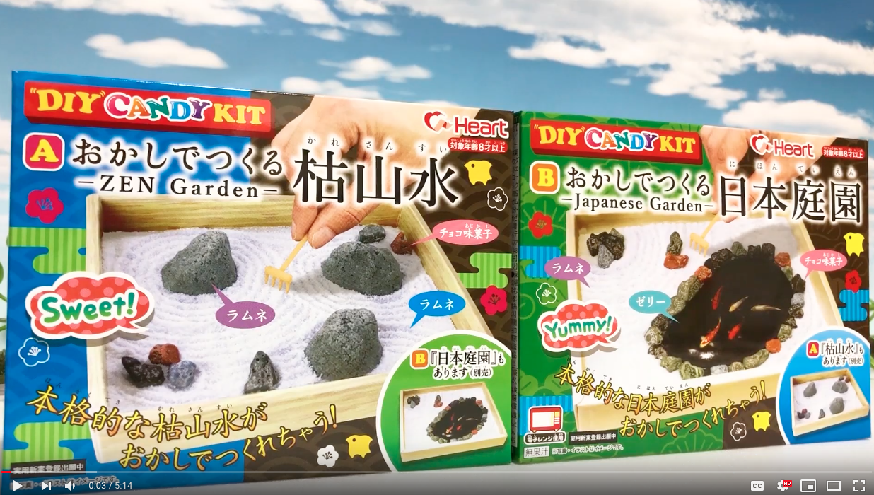 People In Japan Go Crazy For Japanese Candy Zen Gardens Pics Video Soranews24 Japan News