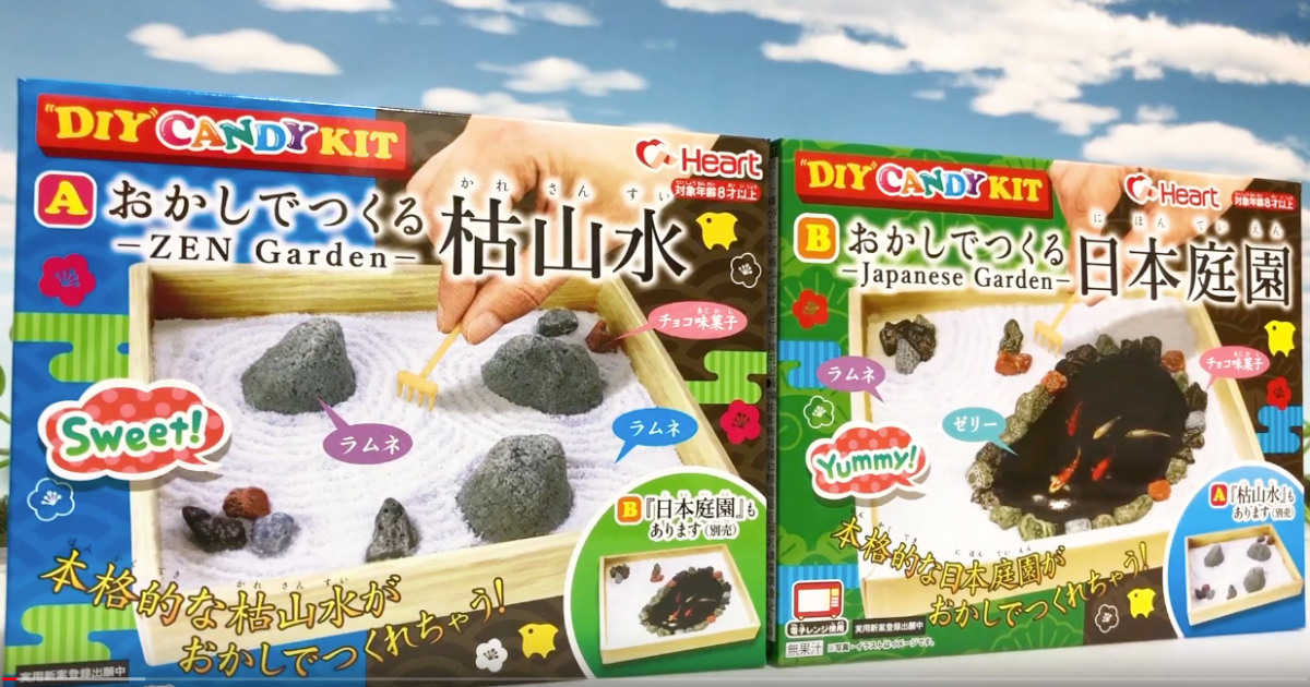 An Edible Zen Rock Garden Made From Japanese Sweets — Colossal