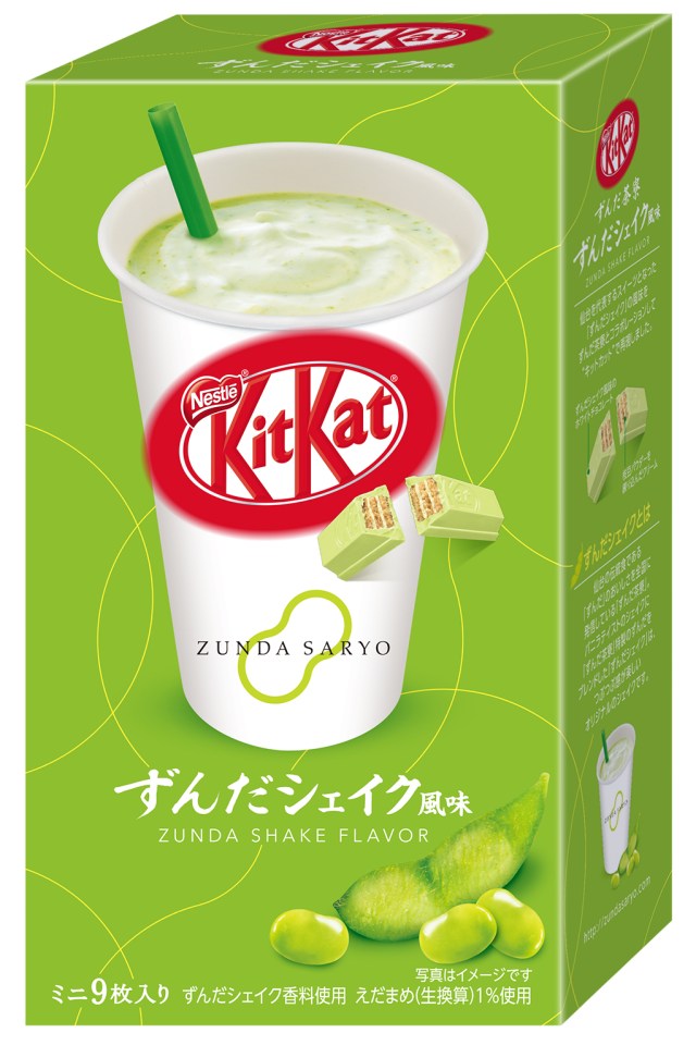 Japanese Kitkats Now Come In Edamame Milkshake Flavour Soranews24 Japan News