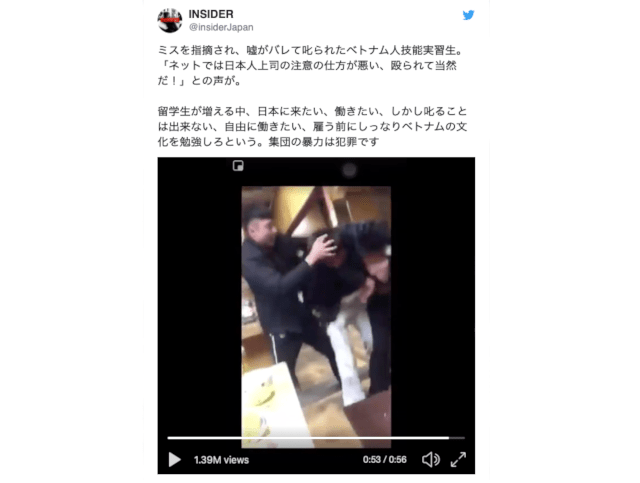 Vietnamese workers get scolded by boss in Japan, retaliate by punching him in the head 【Video】