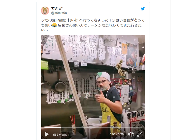 JoJo’s Bizarre Adventure memes are the signature seasoning at this ramen restaurant in Japan【Vid】