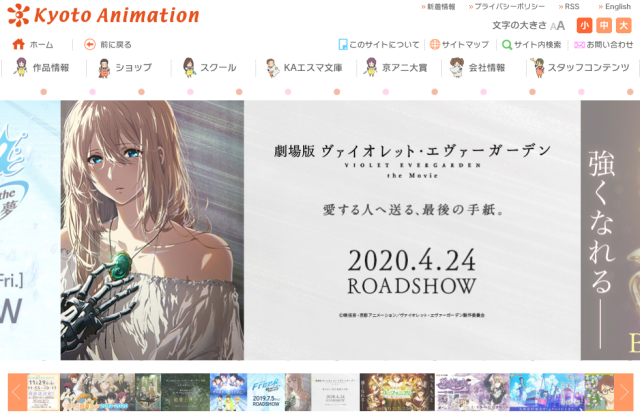 Kyoto Animation has a touchingly kind plan to distribute its 3.2 billion yen in arson donations