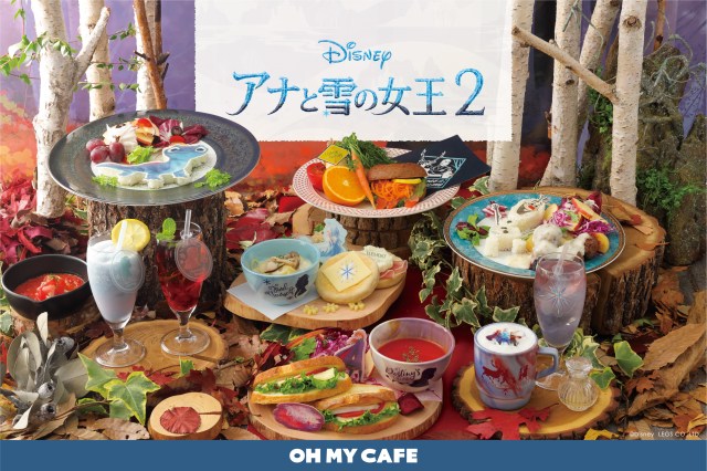 Special limited-time Frozen II-inspired menu items arriving in cafes across Japan