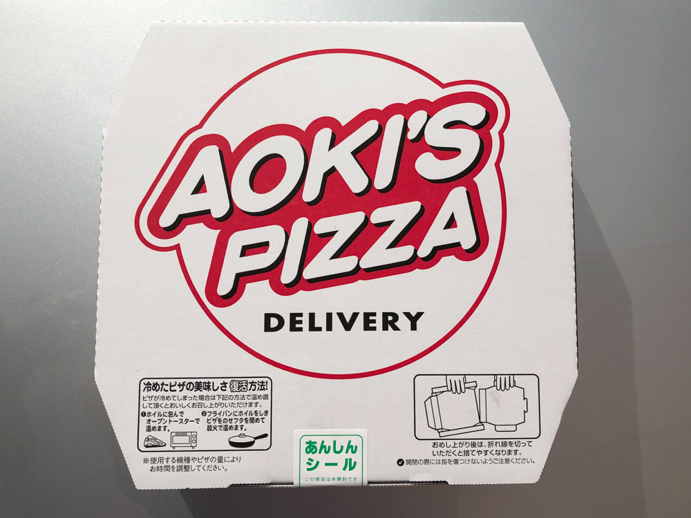 We try the giant Meat Mountain pizza sandwich from Aoki’s Japan