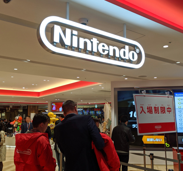 Nintendo TOKYO: Japan's First Official Nintendo Store - Shibuya, Tokyo -  Japan Travel