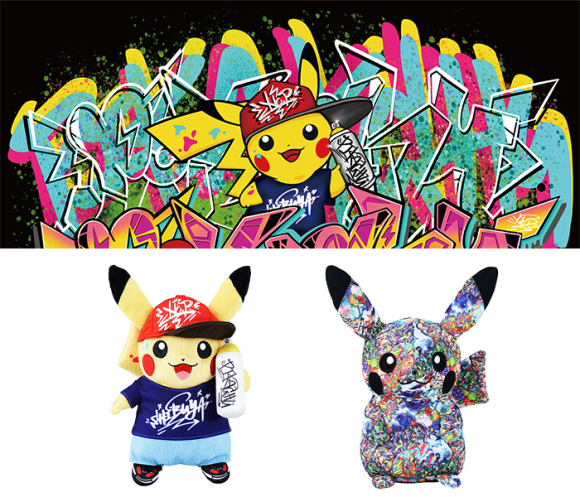 Pokemon Center Shibuya Limited Plush Doll Pikachu Graffiti Art Japan Limited Pokemon Newsbreathe Collectibles