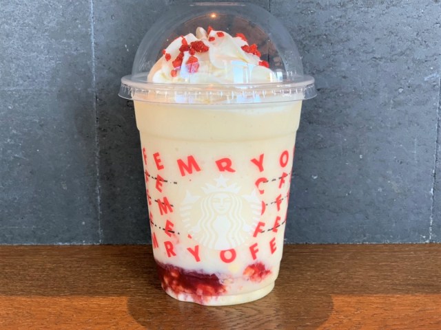We try the new Christmas Frappuccino from Starbucks Japan