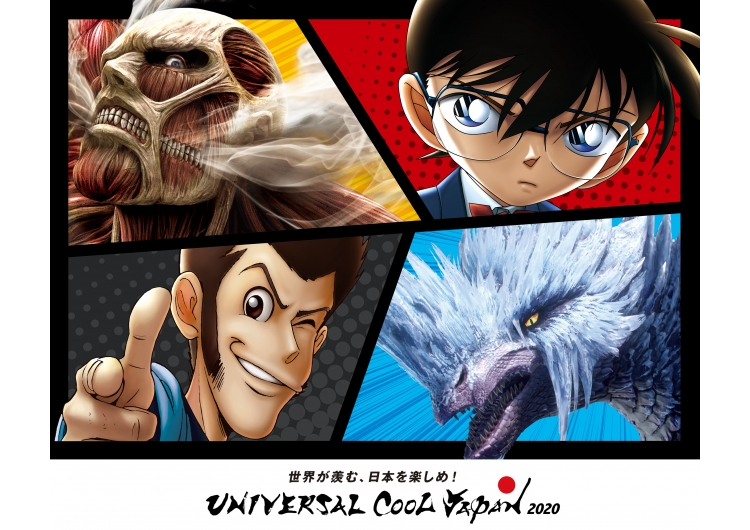 Attack on Titan roller coaster Monster Hunter VR hunt to open at