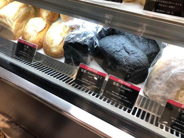 We try a Japanese bread named after a calligraphy ink stick