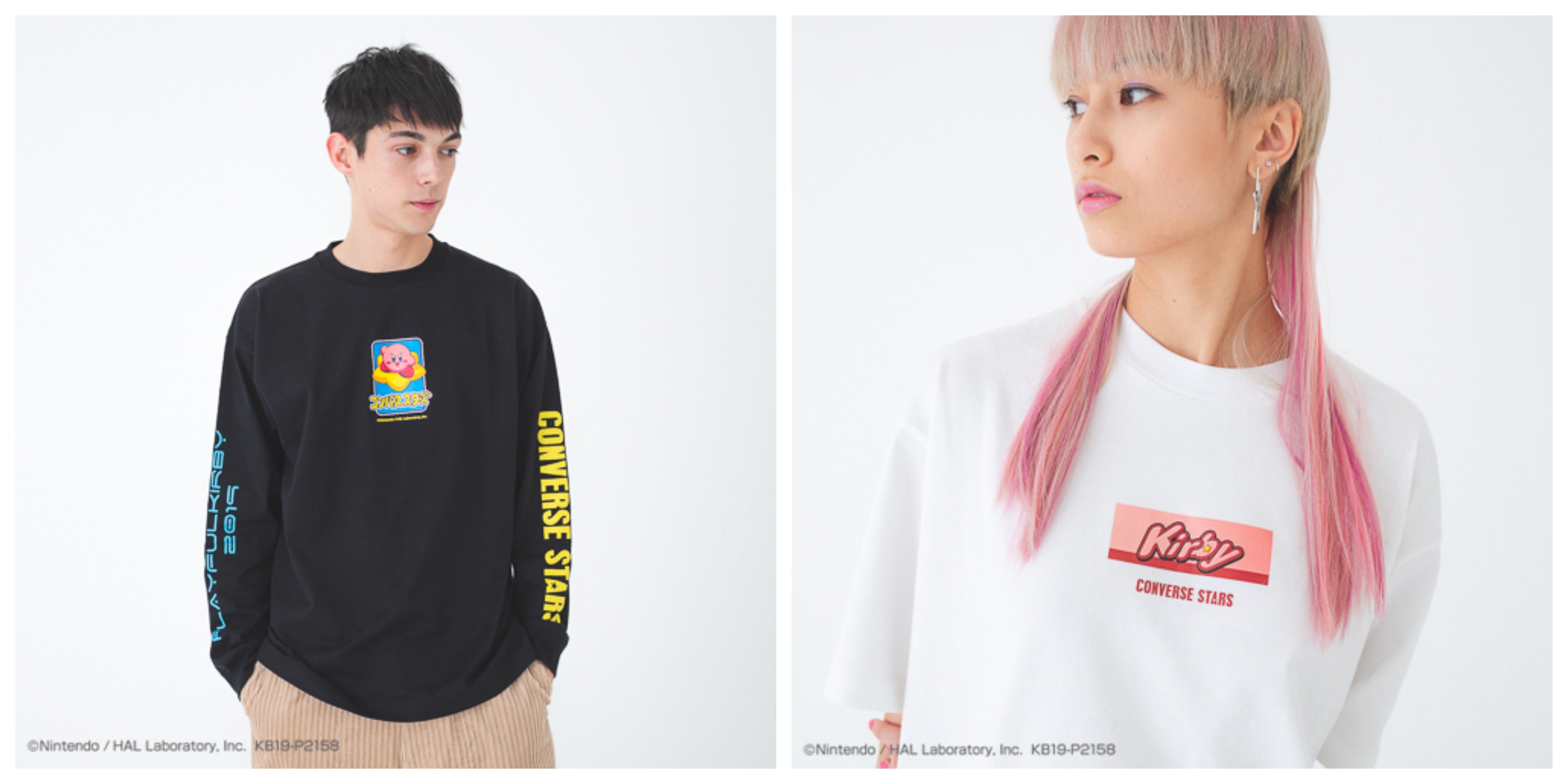 Get a “playful” look with the new Kirby clothing collaboration ...