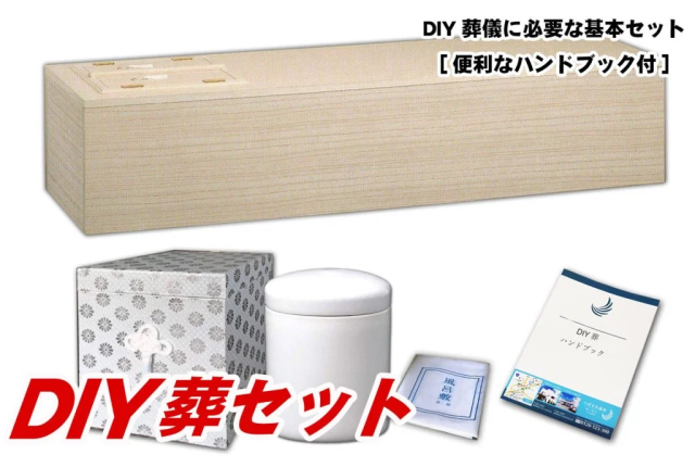 Do-it-yourself funeral kits go on sale in Japan