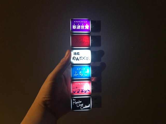 Transform your fridge into a Japanese nightscape with light-up snack bar signboard magnets