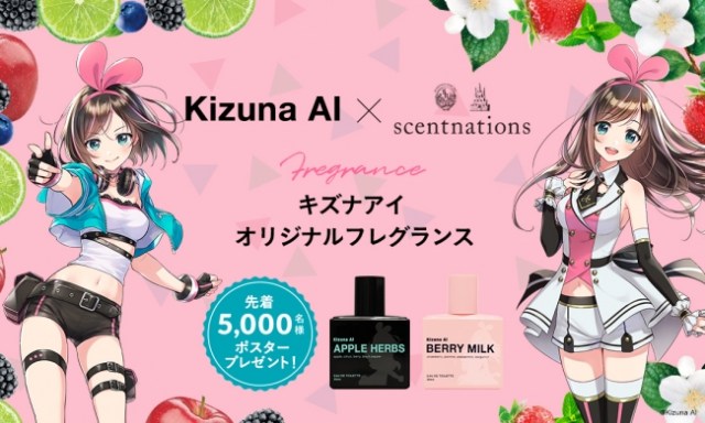 The sweet smell of virtual YouTuber success – Kizuna Ai’s new fragrance on sale now