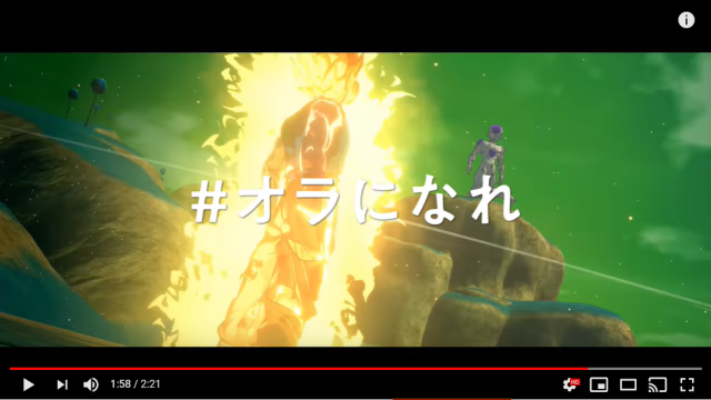 We are all Son Goku in this heartwarming, nostalgic Dragon Ball Z Kakarot commercial