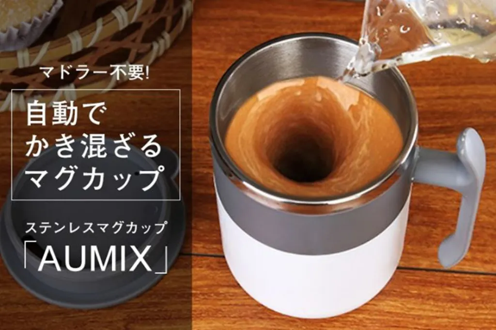 Rechargeable Japan Coffee Cup