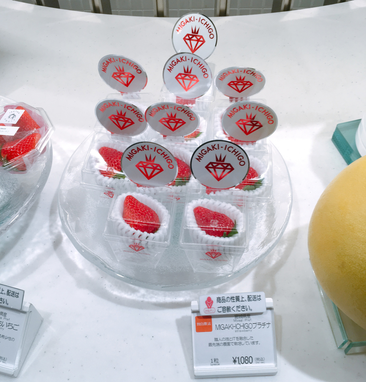 What it’s like to eat a super expensive Japanese strawberry【Taste Test