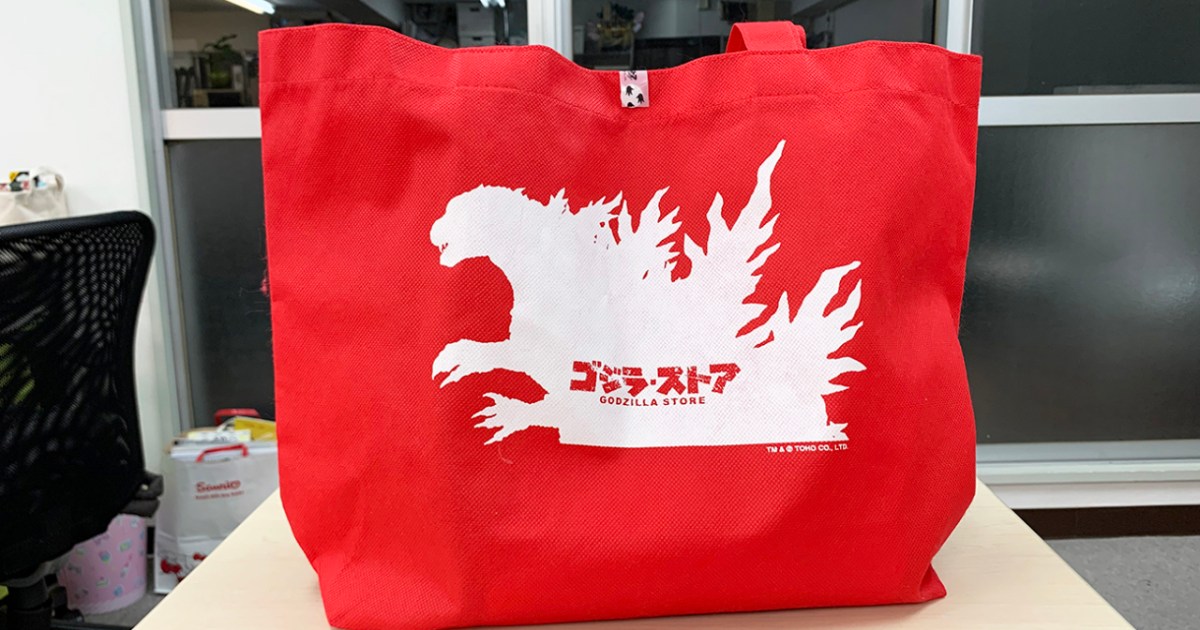 This tote bag I bought on vacation this summer. : r/GODZILLA