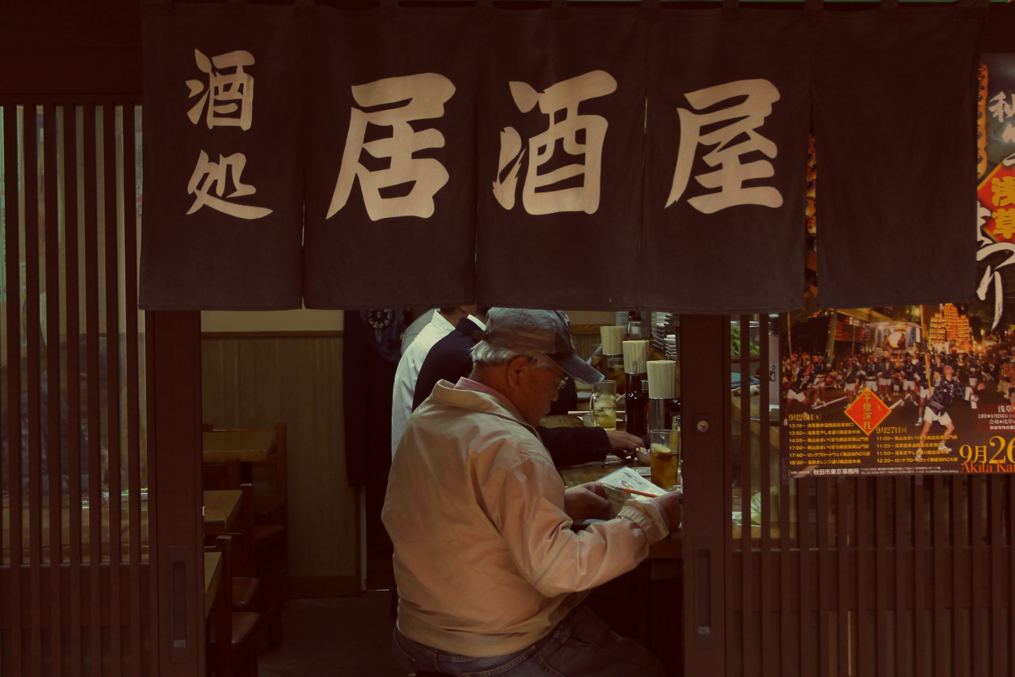 Izakaya etiquette Stacking your plates after eating doesn’t help