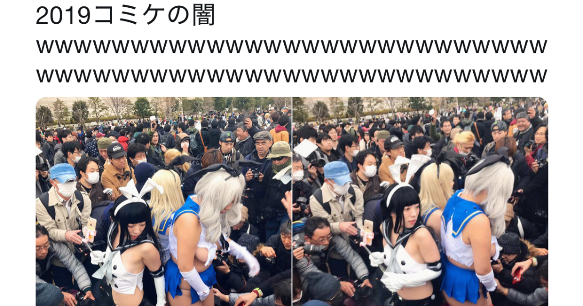 Aggressive upskirt photographers swallow up cosplay trio at Comiketã€Videoã€‘  | SoraNews24 -Japan News-