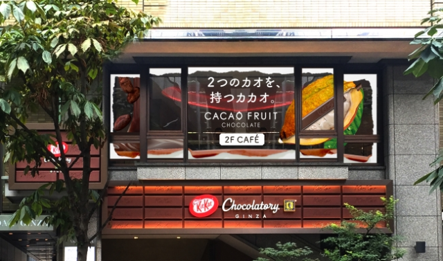 Kit Kat's crazy cocoa pod dessert is only available at its Tokyo cafe【Photos】 | SoraNews24 -Japan News-