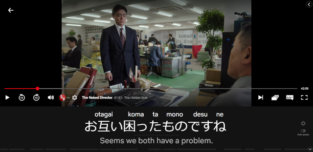 japanese subtitles