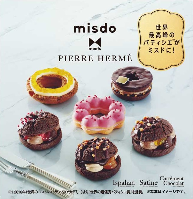 Mister Donut Japan Pierre Herme Doughnuts Japanese Sweets Cakes Limited Ediition Pastries 1 Soranews24 Japan News