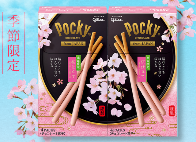 It’s a cherry blossom party in your mouth with sakura matcha Pocky!