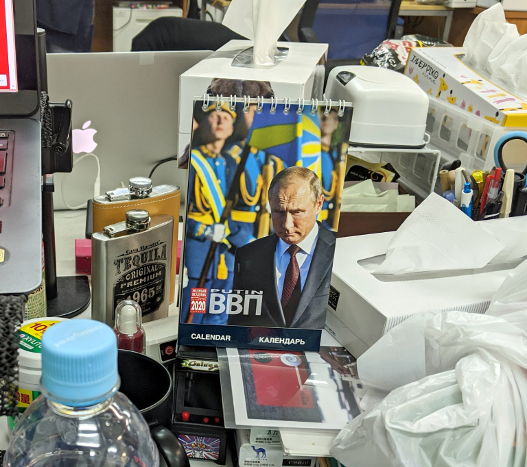 Buy at least one of these Vladimir Putin calendars from Russia to start