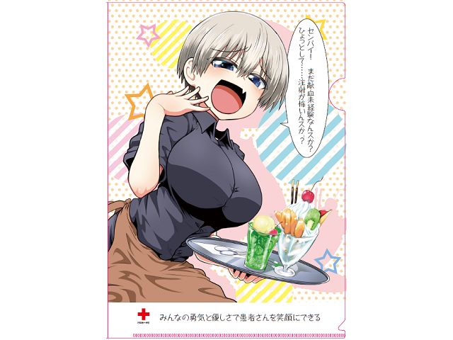 Japanese Red Cross renews partnership with busty-heroine manga series for new blood drive