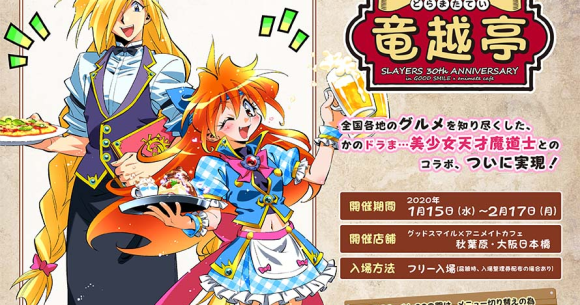 Precure Franchise to Hold Its First Virtual Music Event in