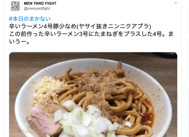Ramen shop uses name of American rock band, gets invite to…Battle of the Bands?