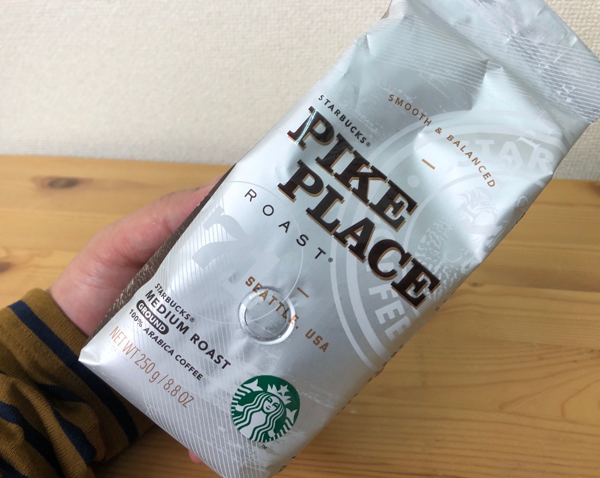 Starbucks Japan lucky bag is the most hardtoget fukubukuro of the New