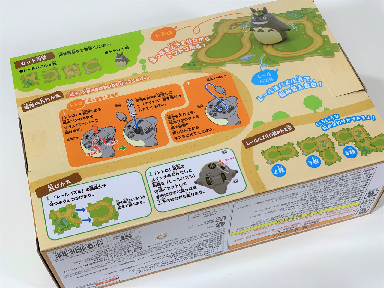 Studio Ghibli celebrates New Year with a fukubukuro lucky bag