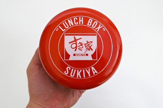 Sukiya beef bowl chain makes Japanese New Year fun with limited-edition fukubukuro