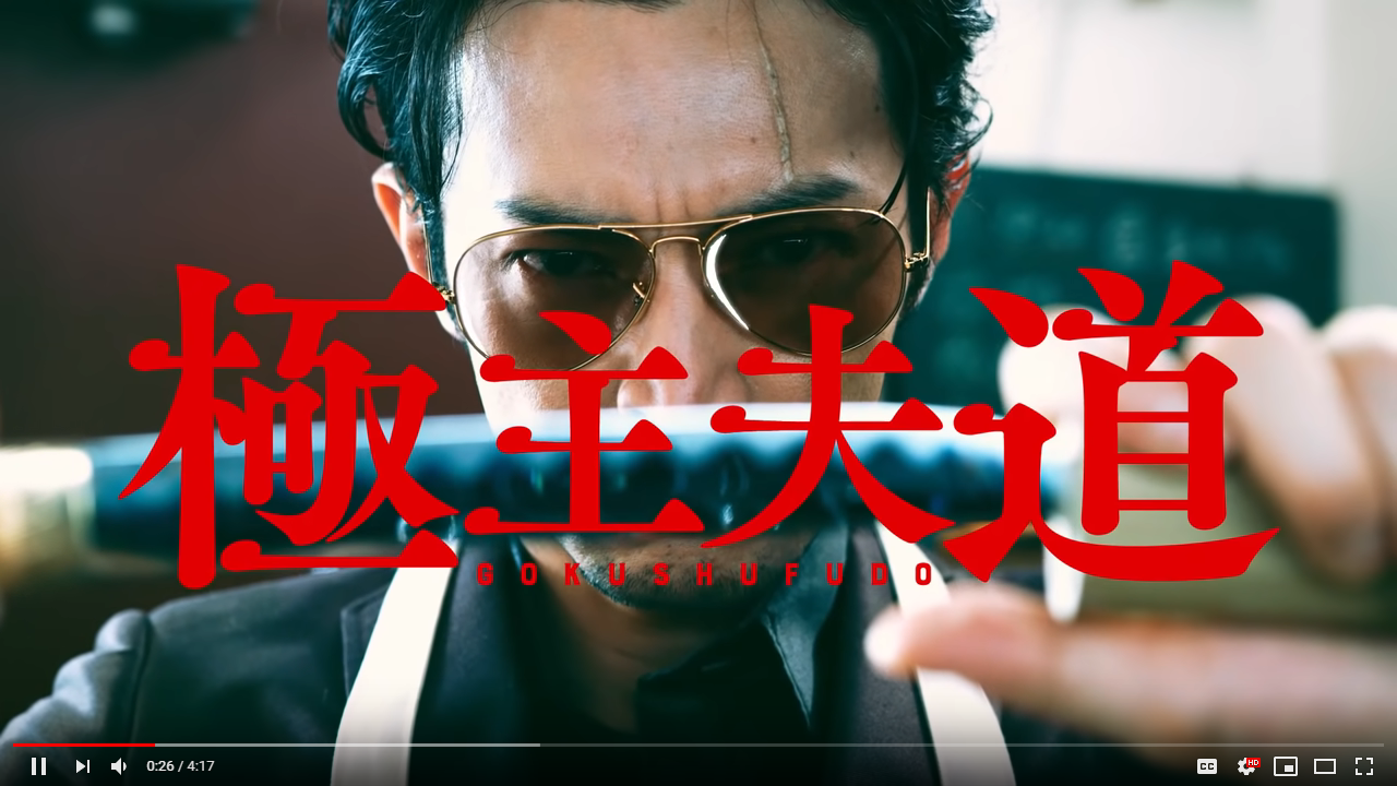 Manga About Yakuza Turned Househusband Gets Live Action Commercial And We Want More Video Soranews24 Japan News