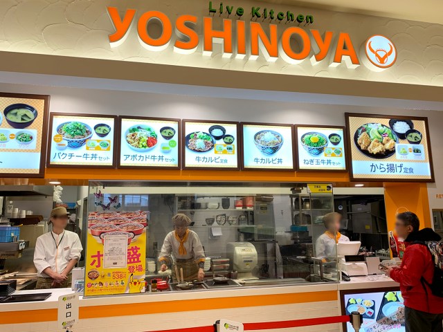 Yoshinoya fukubukuro lucky bag comes with sought-after beef bowl, sold at only one place in Japan