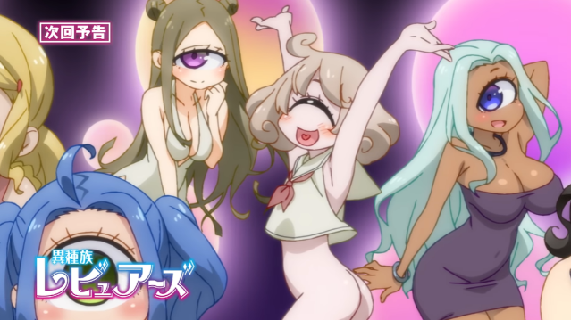 Monster girl brothel anime Interspecies Reviewers’ Tokyo TV broadcast cancelled