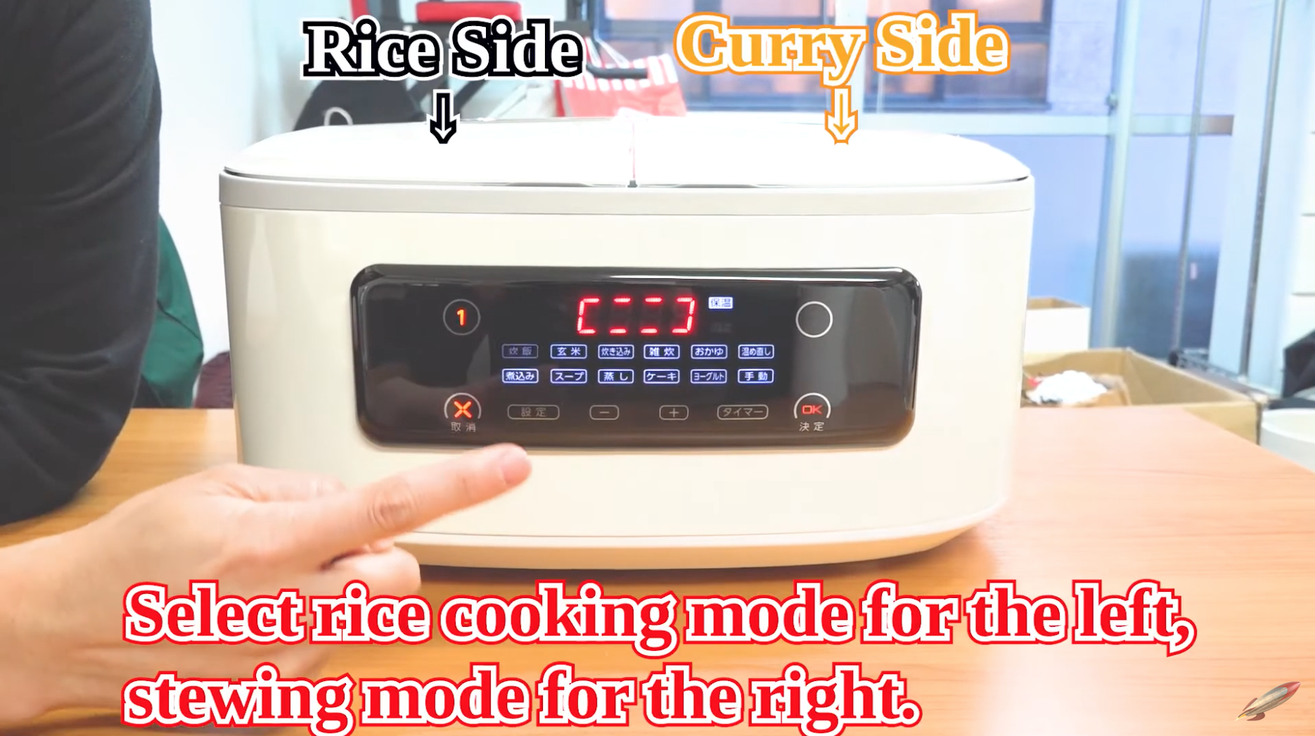 tashiro rice cooker