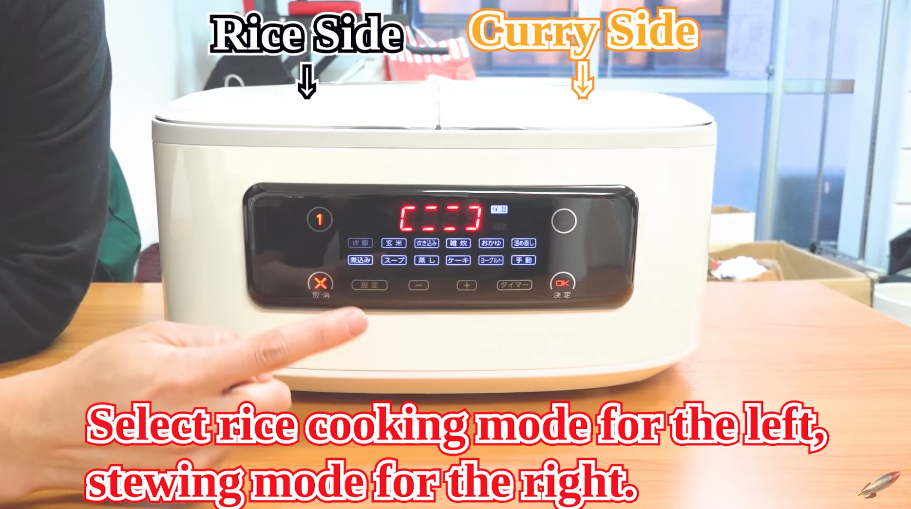 We test the new twoinone curry rice cooker from Japan that’s got