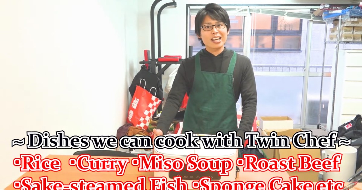 Japanese curry rice cooker Twin Chef two in one kitchen gadget Japan shop  buy review food photos video 24