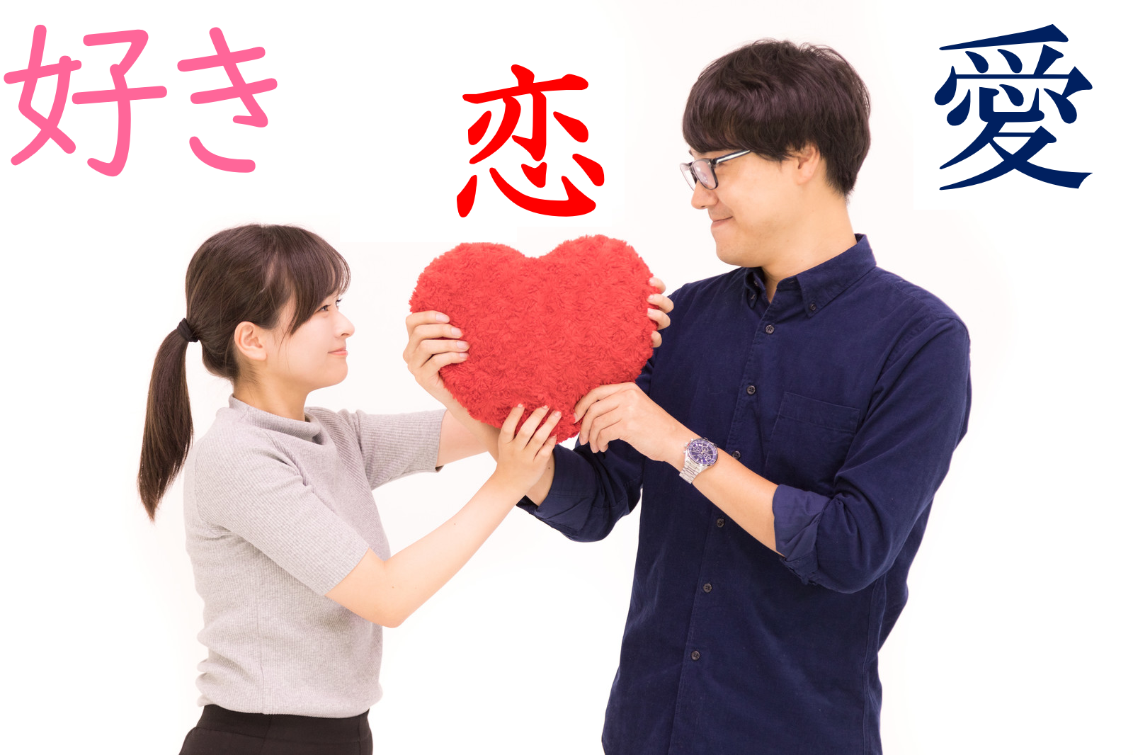 The Three Ways To Say Love In Japanese And When To Use Them Soranews24 Japan News