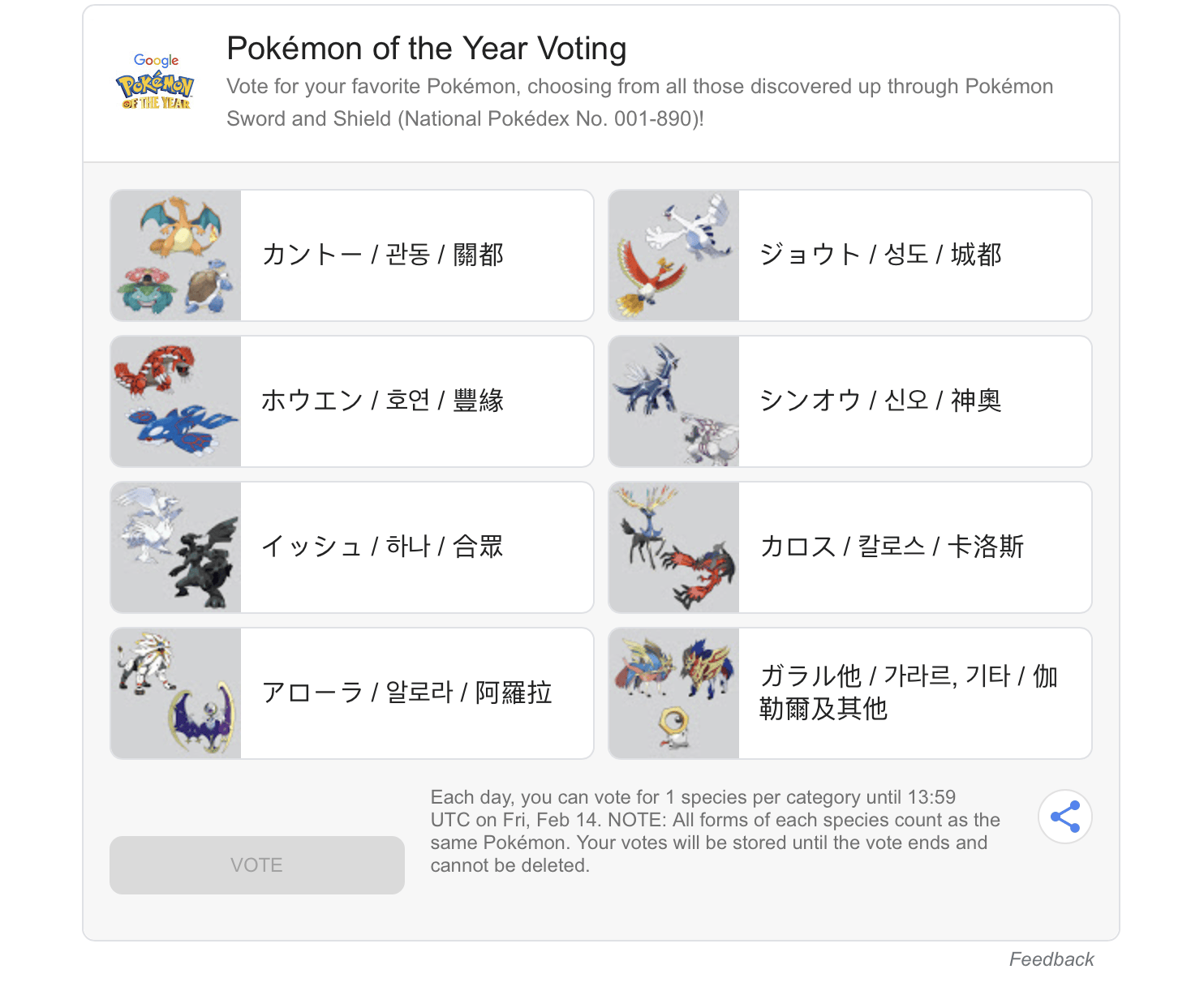 Voting for “Pokémon of the Year” opens on Google, to be decided this ...