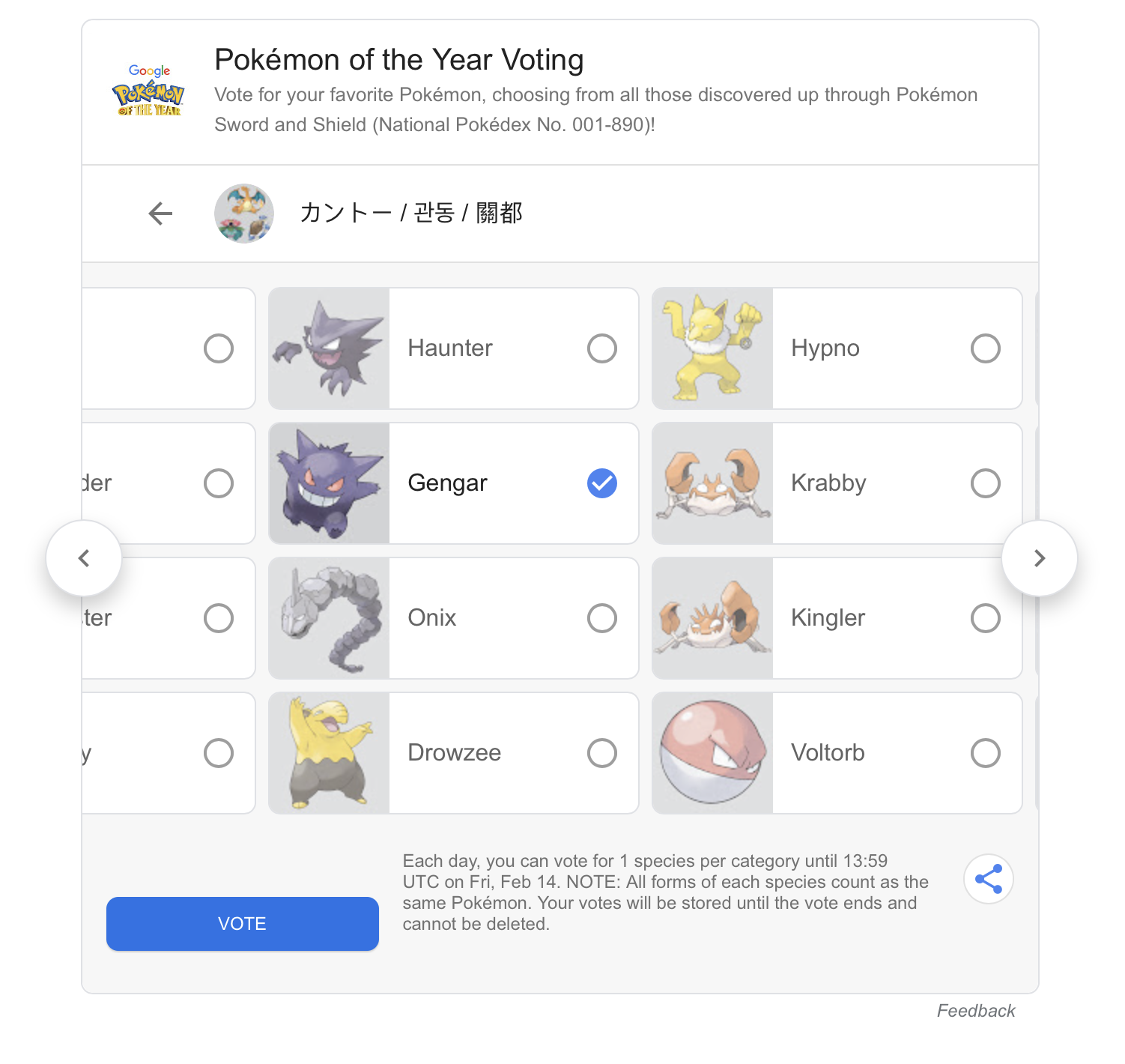 Voting for “Pokémon of the Year” opens on Google, to be decided this