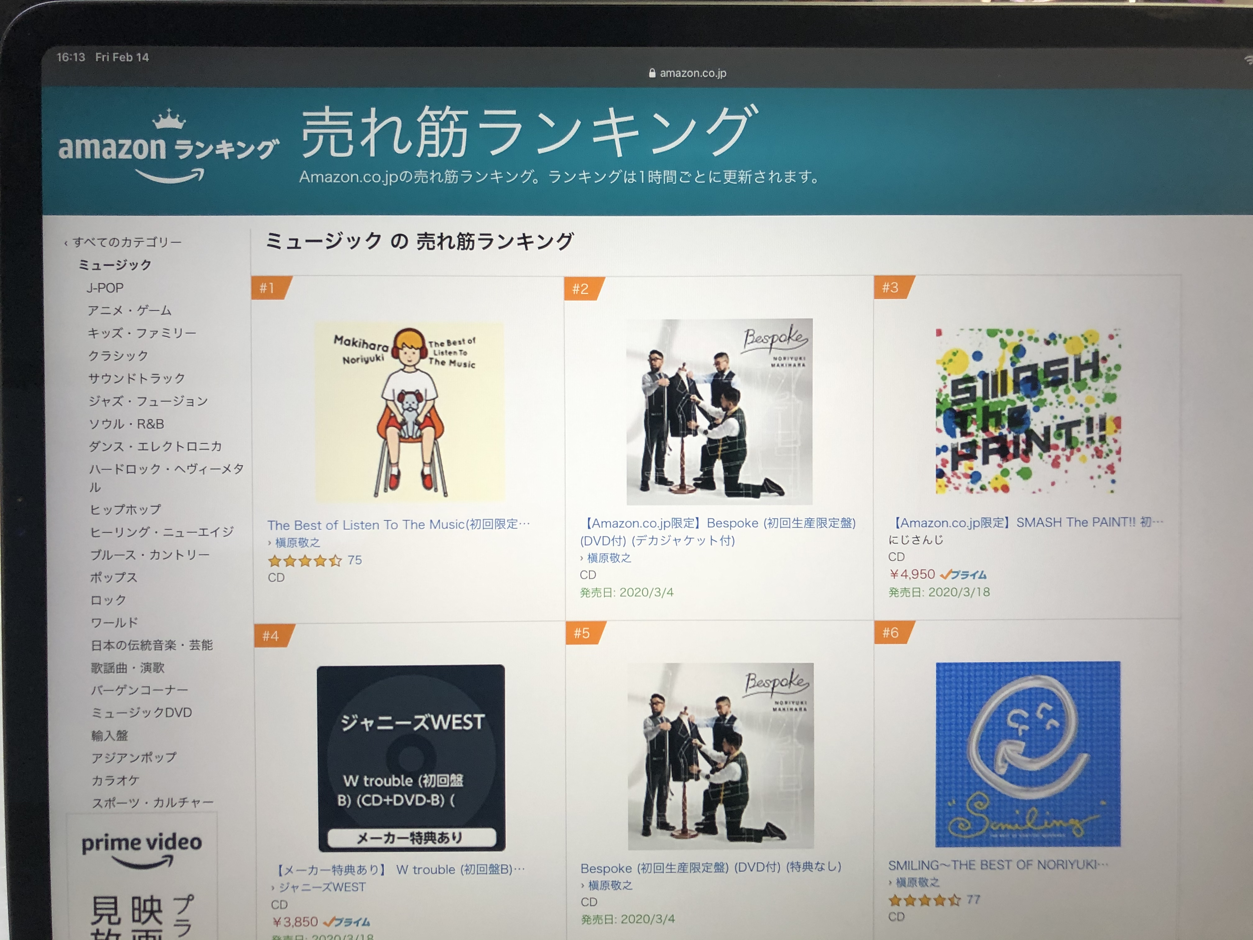 Noriyuki Makihara shoots to the top of Amazon sales ranking